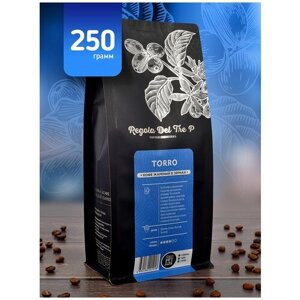 Кофе в зернах Regola Del Tre P Torro, шоколад, орех, 250 г