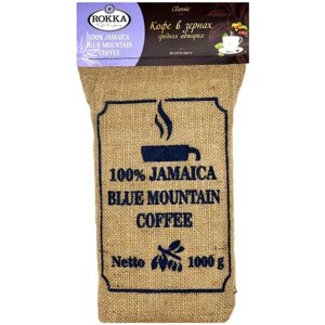 Кофе в зёрнах "Рокка" 100% Ямайка Блю Маунтин, средняя обжарка, 1 кг
