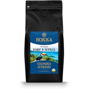 Кофе в зернах "Рокка" Колумбия Супремо 1 кг
