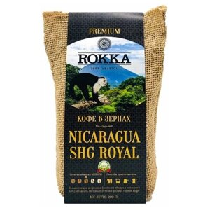 Кофе в зернах "Рокка" Никарагуа Роял 200 г