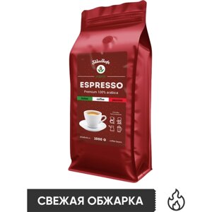 Кофе в зернах Skladkofe ESPRESSO Premium 1 кг