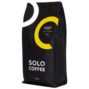 Кофе в зернах Solo Coffee Бразилия Сантос, 1 кг