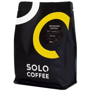 Кофе в зернах Solo Coffee Бразилия Сантос, 250 г