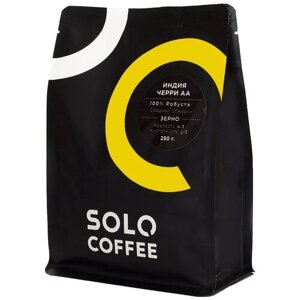 Кофе в зернах Solo Coffee Индия Черри АА, 250 г