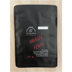 Кофе в зернах свежеобжаренный Бразилия Феникс