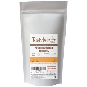 Кофе в зернах Tastybar, ароматизированный, шоколад, 250 г