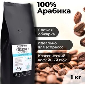 Кофе в зернах Уганда Другар / DRUGAR, арабика 100%1 кг.