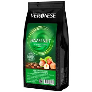 Кофе в зернах Veronese Hazelnut с ароматом Лесной орех, 200 г