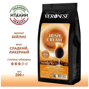 Кофе в зернах Veronese с ароматом Irish Cream (Ирландские сливки), 200 г