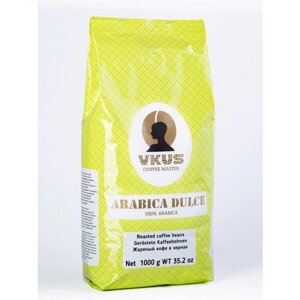 Кофе в зернах VKUS arabica DULCE 100% арабика, 1 кг