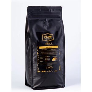 Кофе в зернах VKUS смесь I, свежая обжарка, 1000 гр