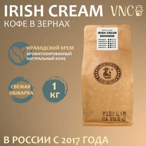 Кофе в зернах VNC "Irish Cream", 1 кг, Ароматизированный, Ирландский крем)