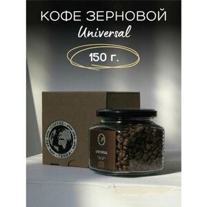 Кофе зерно Арабика Робуста смесь Universal в банке