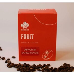Кофе жареный "Roastberry" Эфиопия Банко Кочере в дрип пакетах, упаковка 8 шт