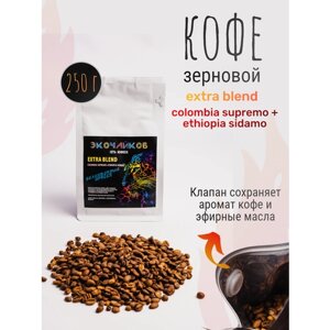 Кофе жареный в зернах, Colombia Supremo, 250гр