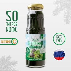 Кофейный напиток "Кедромин", растворимый, 330 г, выздоровитель / кофе без сахара