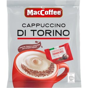 Кофейный напиток MacCoffee Капучино di Torino с шоколадной крошкой 25,5 г., 20 шт