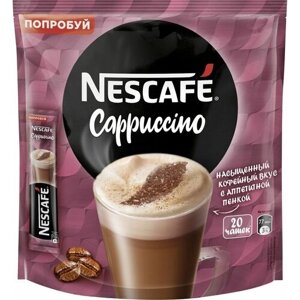 Кофейный напиток Nescafe Classic Cappuccino, растворимый, 18 г x 20 шт