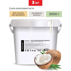 Кокосовая паста DopDrops ( кокос ) урбеч без сахара 3 кг