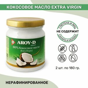 Кокосовое масло AROY-D extra virgin / Кокосовое масло нерафинированное 2 шт по 180 мл