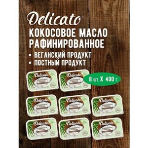 Кокосовое масло Delicato 3200 г (8 х 400г) пищевое для жарки, выпечки и фритюра
