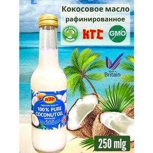 Кокосовое масло рафинированное KTC, 250 мл