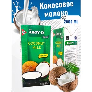 Кокосовое молоко Mili Fud Aroy-D 17%19% 2л