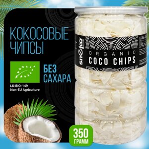 Кокосовые чипсы, сушеные фруктовые снеки без сахара, 350 г