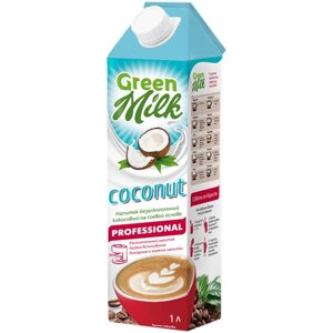 Кокосовый напиток Green Milk Coconut Professional 1.5%1 кг, 1 л