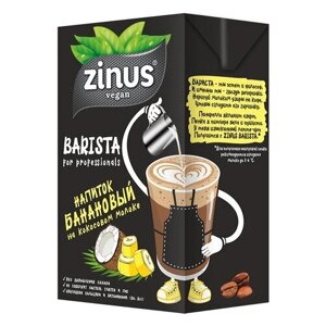Кокосовый напиток Zinus Barista 3.2%100 г, 1 л