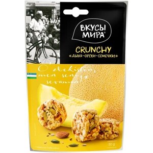 Коктейль Вкусы мира Crunchy Дыня-орехи-семечки, 50г, 2 штуки