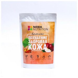 Комплекс Newa Nutrition для похудения и здоровой кожи с пшеничной клетчаткой, 200 г