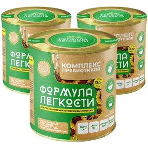 Комплекс пребиотиков "Овсяные отруби, микс семян, подсолнечный протеин, какао порошок", 250 гр по 3 шт, Формула Легкости