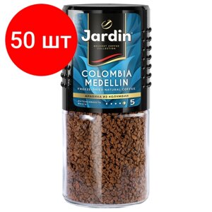 Комплект 50 шт, Кофе растворимый JARDIN (Жардин) Colombia Medellin", сублимированный, 95 г, стеклянная банка, 0627-14