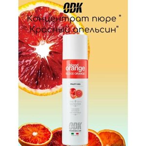 Концентрат Красный апельсин фруктовый ODK 0,75л