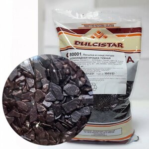 Кондитерская посыпка Dulcistar «Шоколадная крошка темная», 1 кг