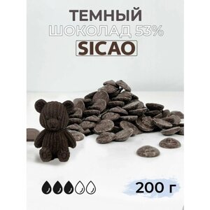 Кондитерский шоколад темный 53% в каплях 200г