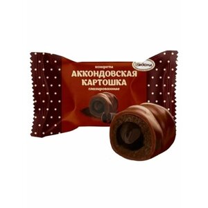 Конфеты Аккондовская картошка глазированные 500г Акконд Чебоксары