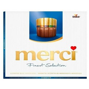 Конфеты ассорти молочный шоколад MERCI, 250 г х 3шт