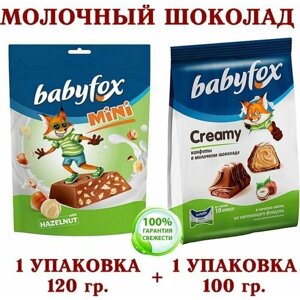 Конфеты BabyFox микс фундук/Вафельные Сreamy с кремовой начинкой из молока и фундучной пасты-1 уп. 120 гр. 1 уп. 100 гр.