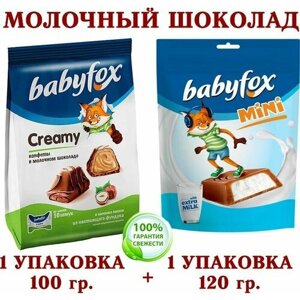 Конфеты BabyFox микс Вафельные Сreamy с кремовой начинкой из молока и фундучной пасты/молочная НАЧИНКА-1 уп. 120 гр. 1 уп. 100 гр.