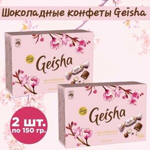 Конфеты "Geisha" из молочного шоколада, с нежной ореховой начинкой, комплект 2 уп по 150 гр, Fazer