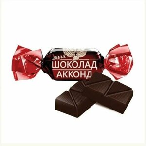 Конфеты Горький шоколад мини 500 г Акконд Чебоксары