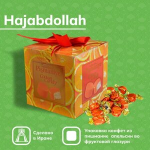 Конфеты из пишмание Hajabdollah Апельсин во фруктовой глазури 300 г