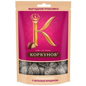 Конфеты Коркунов из молочного шоколада с фундуком и ореховой начинкой, пакет, 118 г, флоу-пак