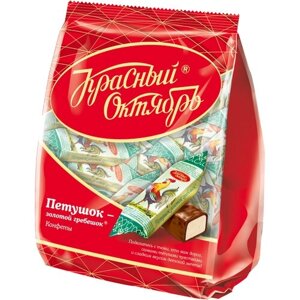 Конфеты Красный Октябрь Петушок – золотой гребешок, пакет, 250 г, флоу-пак