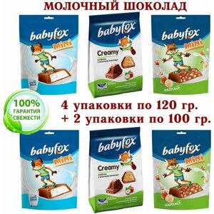 Конфеты микс фундук/Вафельные Сreamy с кремовой начинкой из молока и фундучной пасты/молочная НАЧИНКА-4 уп. 120 гр. 2 уп. 100 гр.