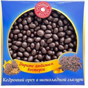 Конфеты Ореховый Восторг Кедровый орех в шоколадной глазури, 200 гр, сладости в подарок