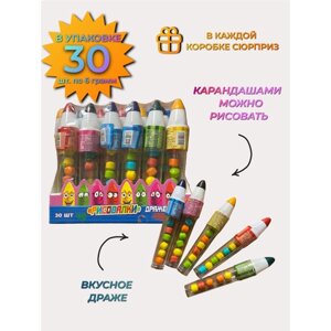 Конфеты "рисовалки"Сахарное драже в виде карандаша/Дражированные конфеты/ Сладости для детей ассорти, блок 30 шт. 1 шт. 6 грамм