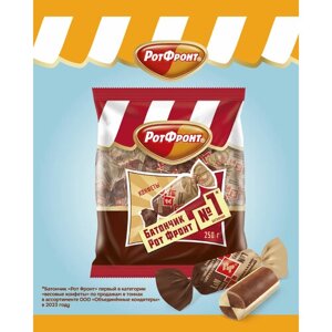 Конфеты Рот Фронт Батончики шоколадно-сливочный вкус, пакет, 250 г, флоу-пак